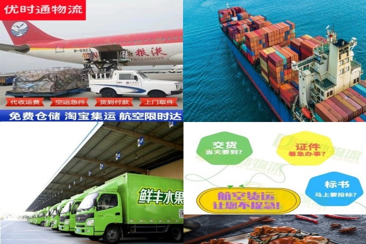 龙城区到保加利亚航空货运公司-龙城区到保加利亚物流专线